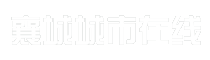 襄城城市在线
